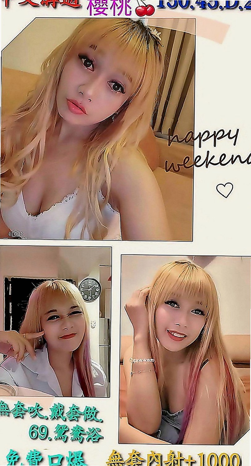 佳里好茶外送：靜蕾 |私人小護士|170cm|50kg|E杯|19y|