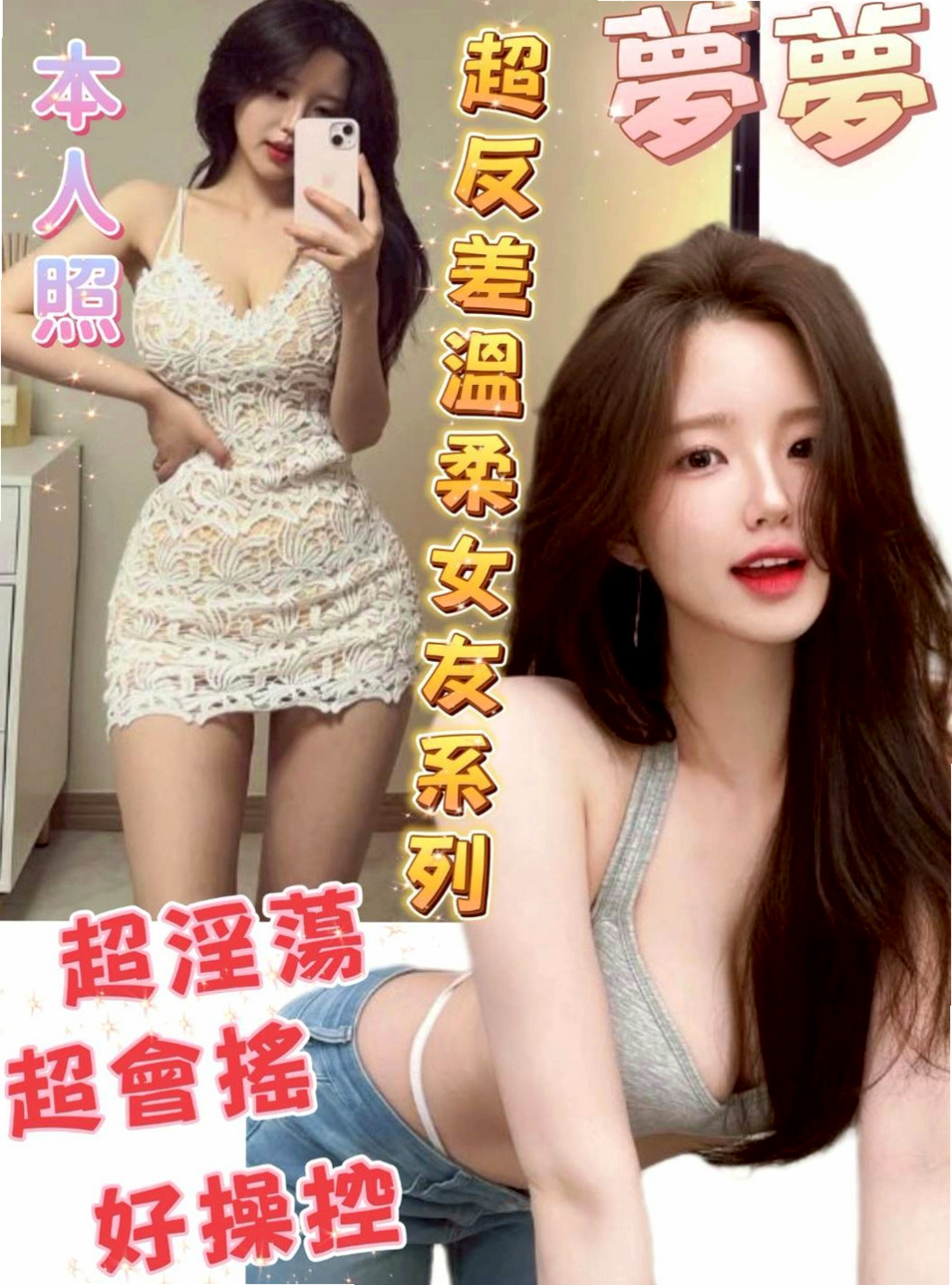 新竹外約茶|外賣茶：海洋 |台灣妹|163cm|47kg|D杯|24y|