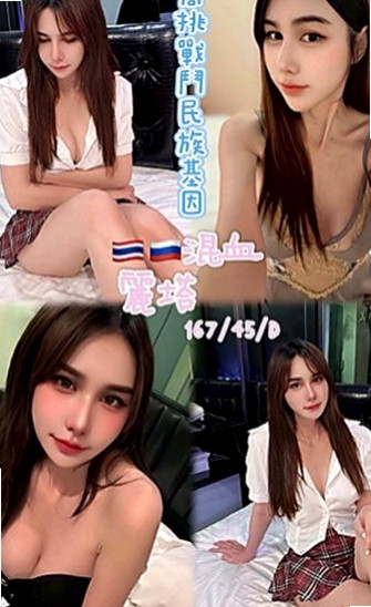 仁武好茶外送：喵喵 |爆乳辣妹|169cm|49kg|D杯|23y|