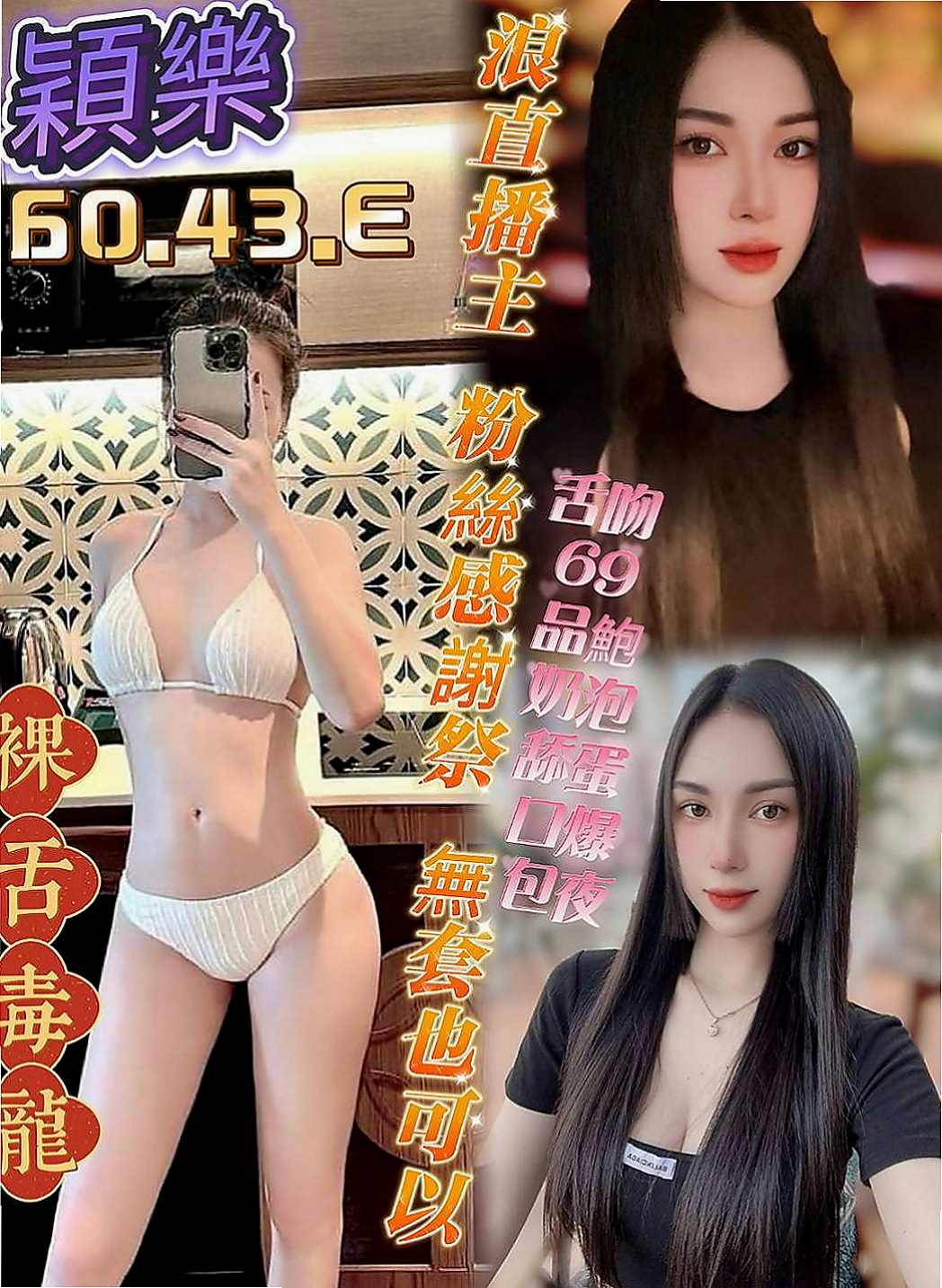 南屯外送茶莊：艾蜜莉 |奶水人妻|165cm|47kg|C杯|19y|