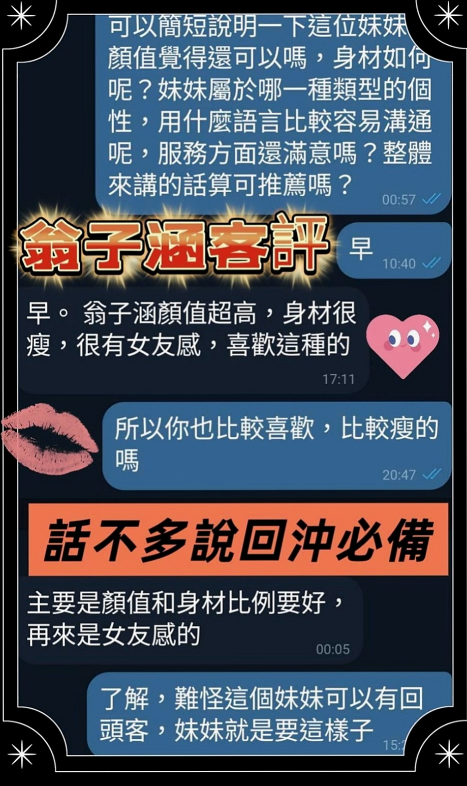 大雅外賣茶：思情 |XX大學學妹丫|170cm|50kg|E杯|18y|