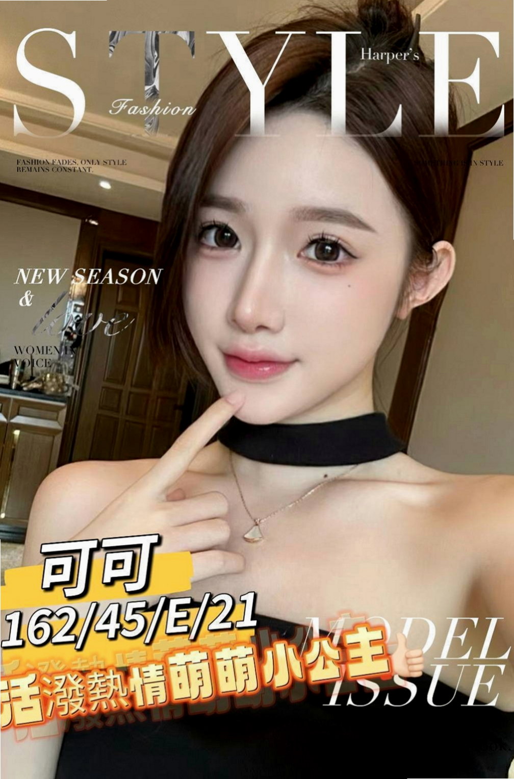 泰山小姐外送：嬌美 |早熟高中生|164cm|44kg/|E杯|23y|