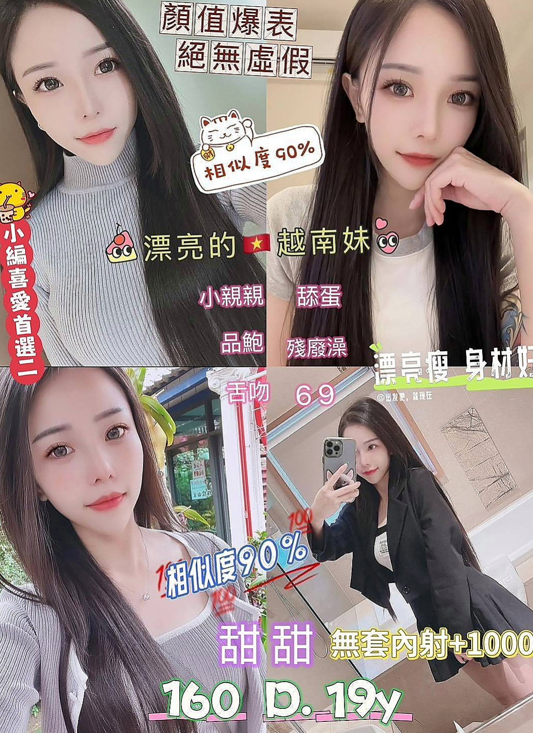 永和找妹妹：寧雯 |富邦正妹|166cm|44kg/|E杯|22y|