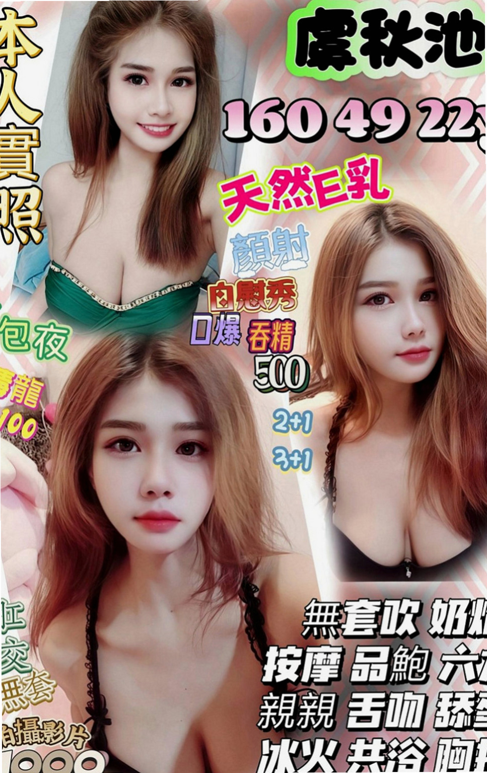 台中外送茶|找援：美玲 |藝術學院正妹|164cm|44kg/|D杯|22y|