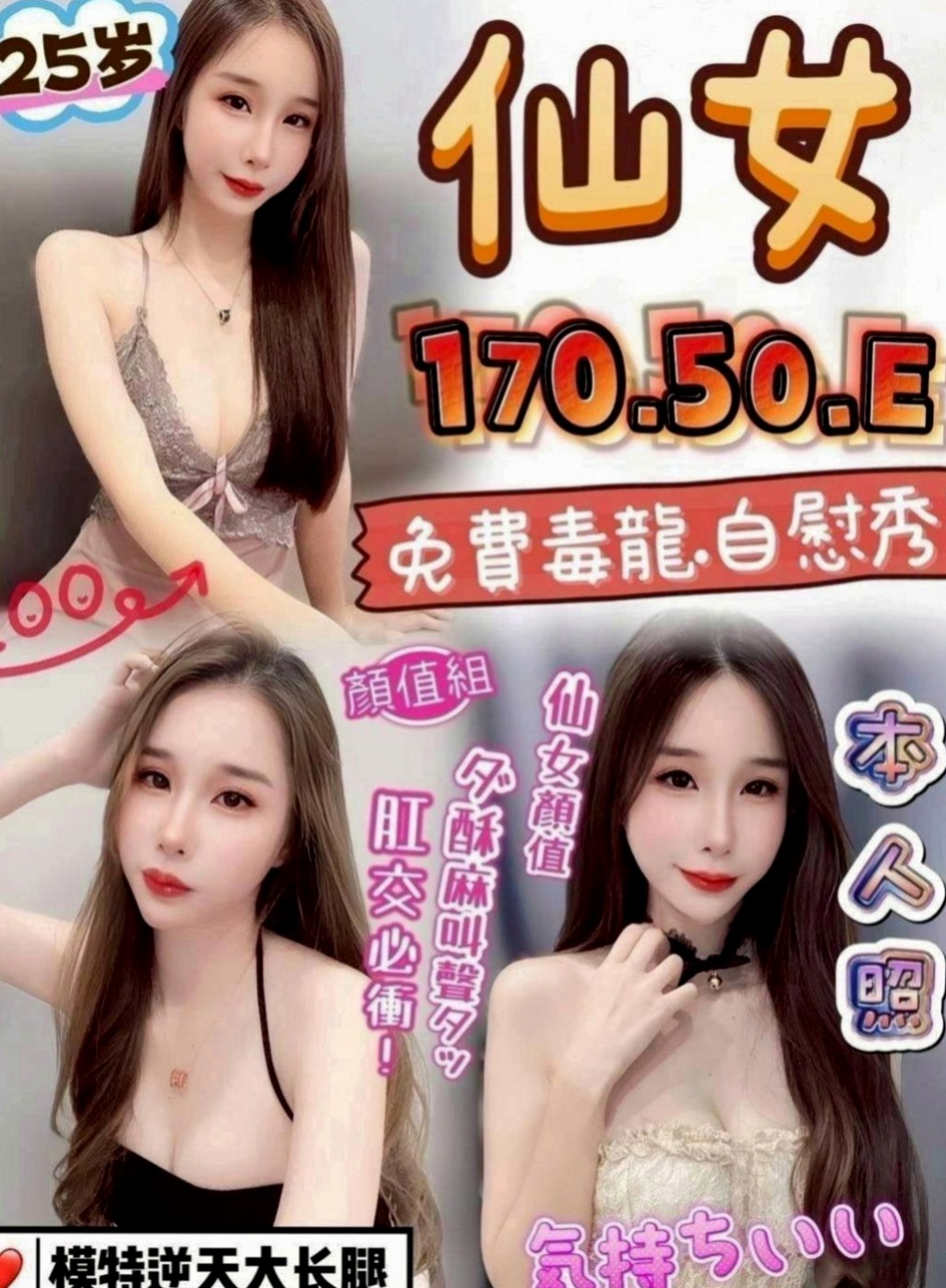 大內外約服務：妞妞 |新生代 小模|164cm|47kg|C杯|22y|