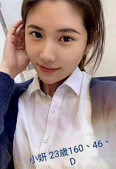 路竹品茶：美玲 |空姐|169cm|44kg/|C杯|18y|