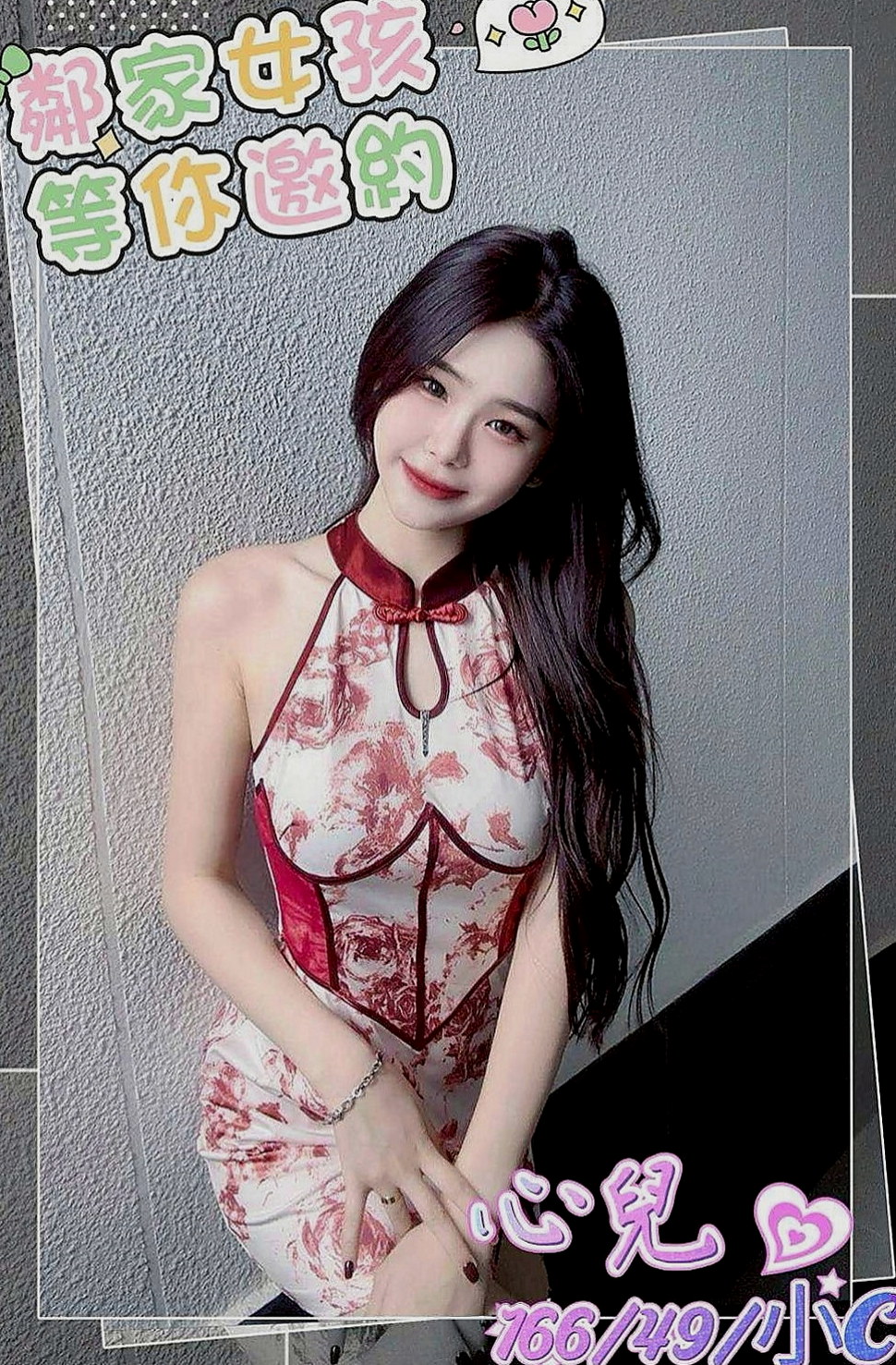 蘇澳按摩全套：凌雲 |瑜伽小妹|170cm|42kg/|C杯|21y|